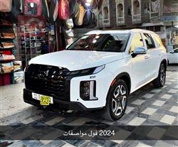 هيونداي باليسيد